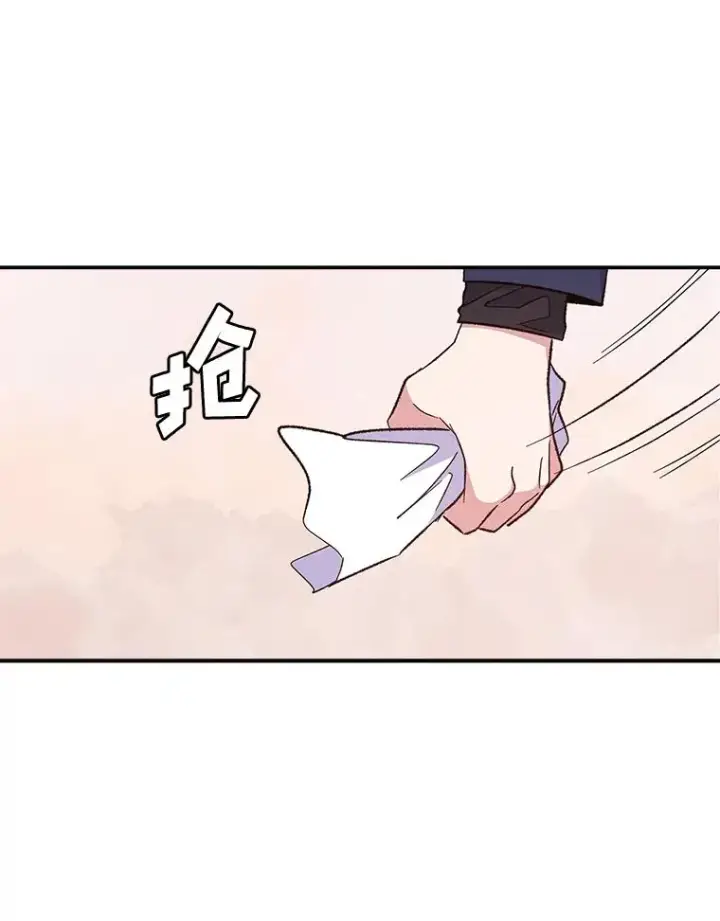 《伊格列特》30.生长痛图98