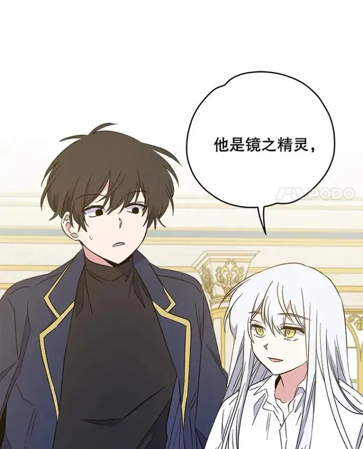 《伊格列特》31.阿贝尔暴走图106