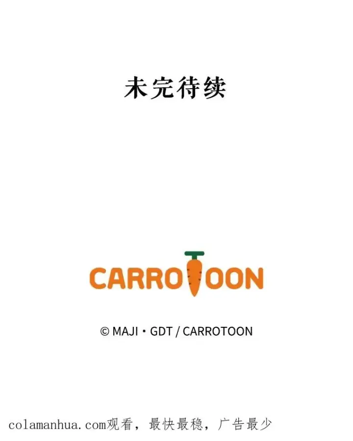 《伊格列特》31.阿贝尔暴走图112
