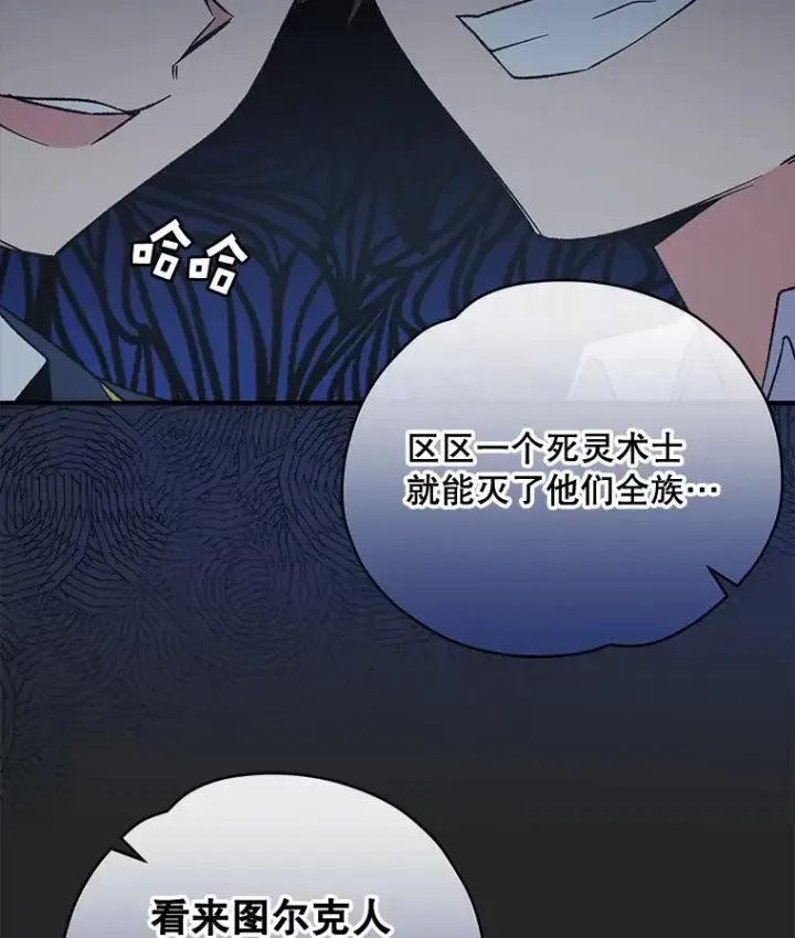 《伊格列特》31.阿贝尔暴走图34