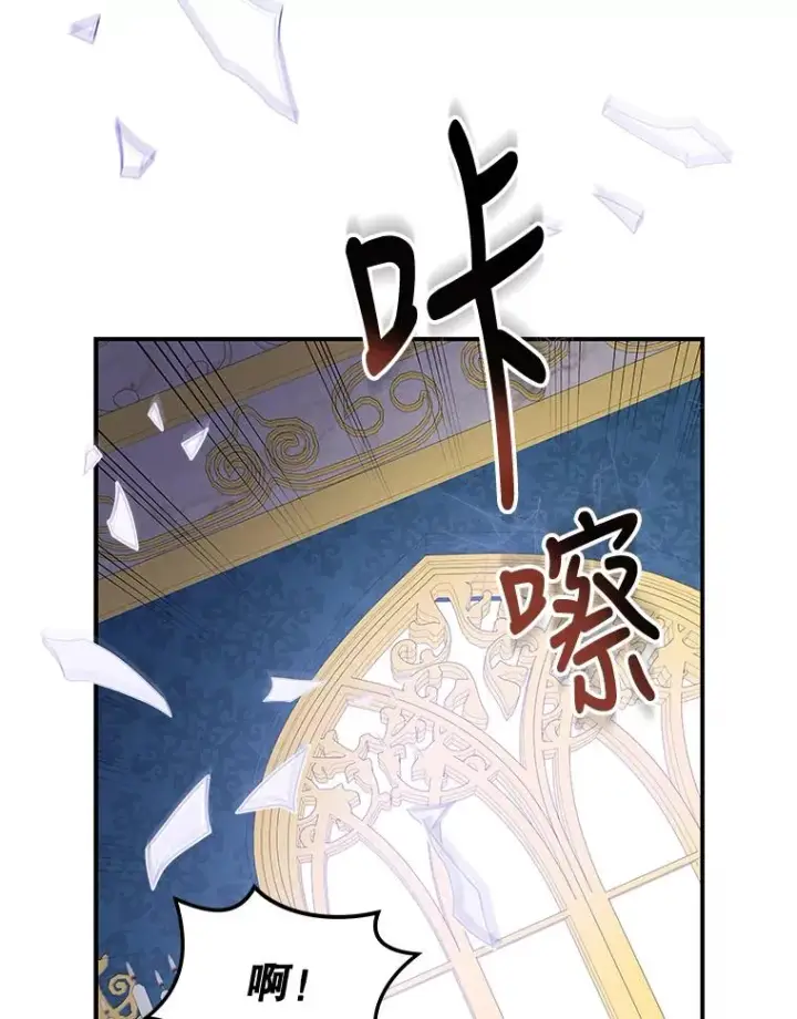 《伊格列特》31.阿贝尔暴走图42