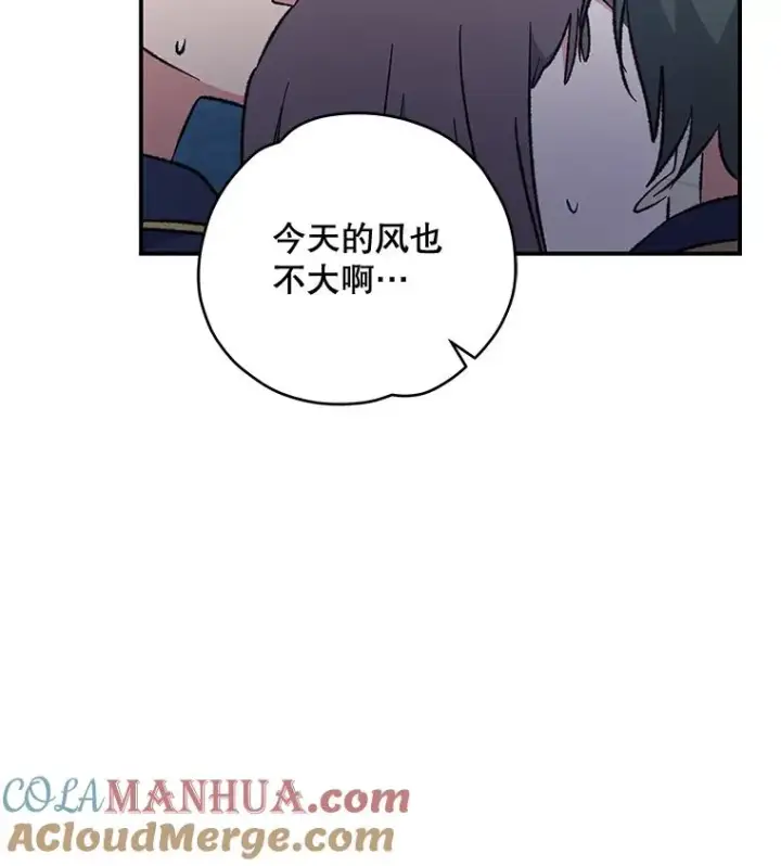 《伊格列特》31.阿贝尔暴走图45