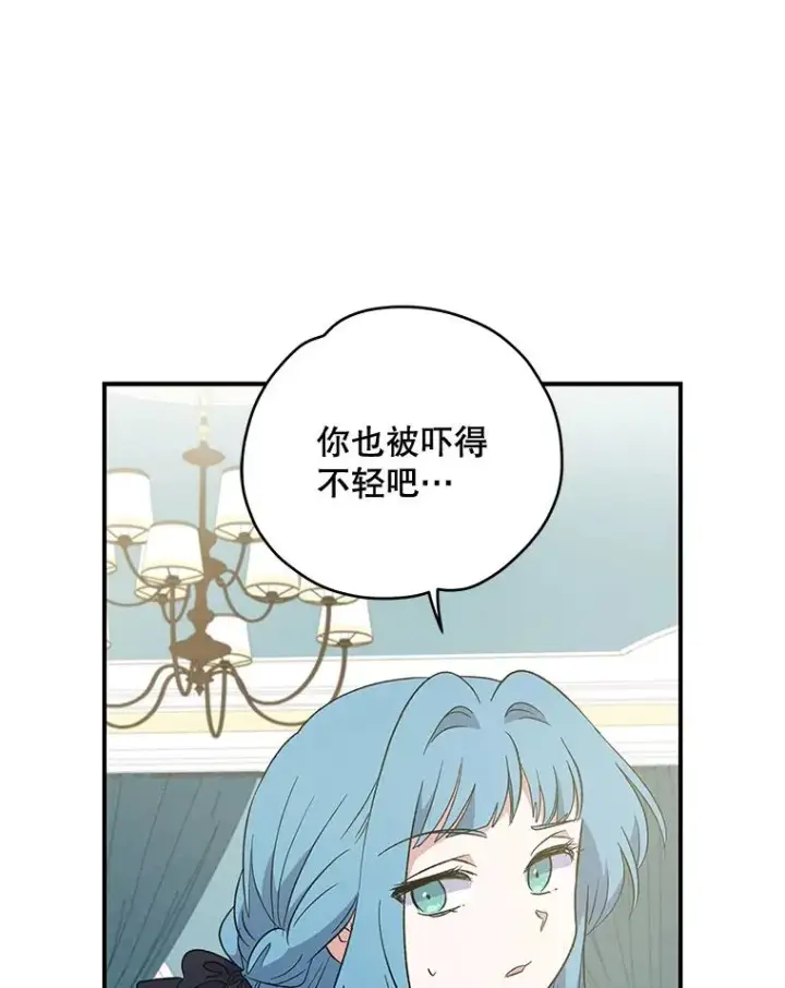 《伊格列特》31.阿贝尔暴走图6