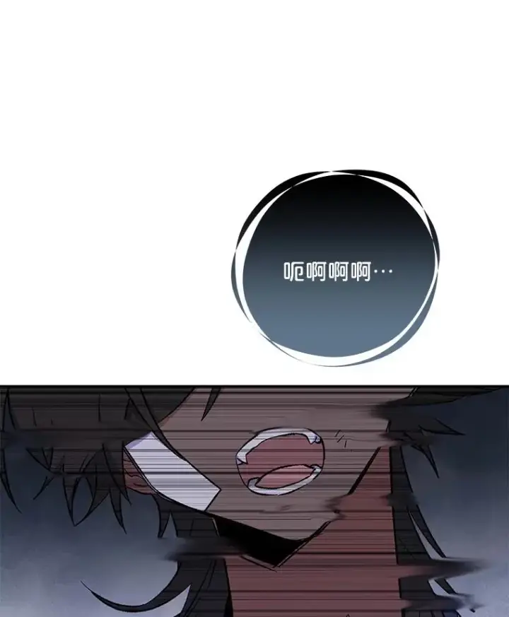 《伊格列特》31.阿贝尔暴走图62