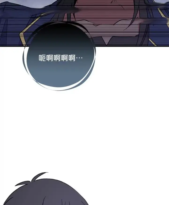 《伊格列特》31.阿贝尔暴走图63