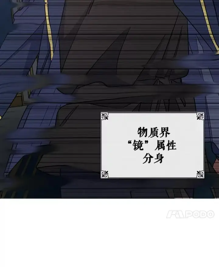 《伊格列特》31.阿贝尔暴走图67