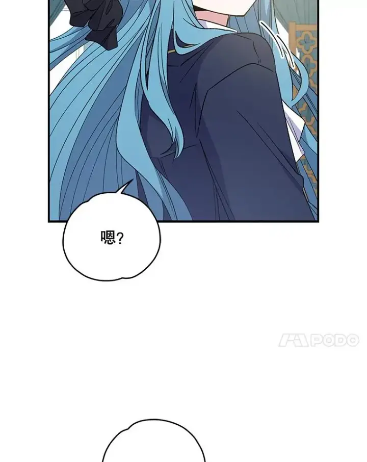 《伊格列特》31.阿贝尔暴走图7