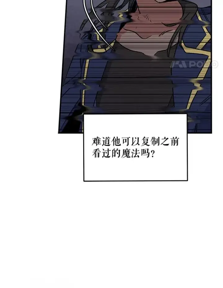 《伊格列特》31.阿贝尔暴走图78