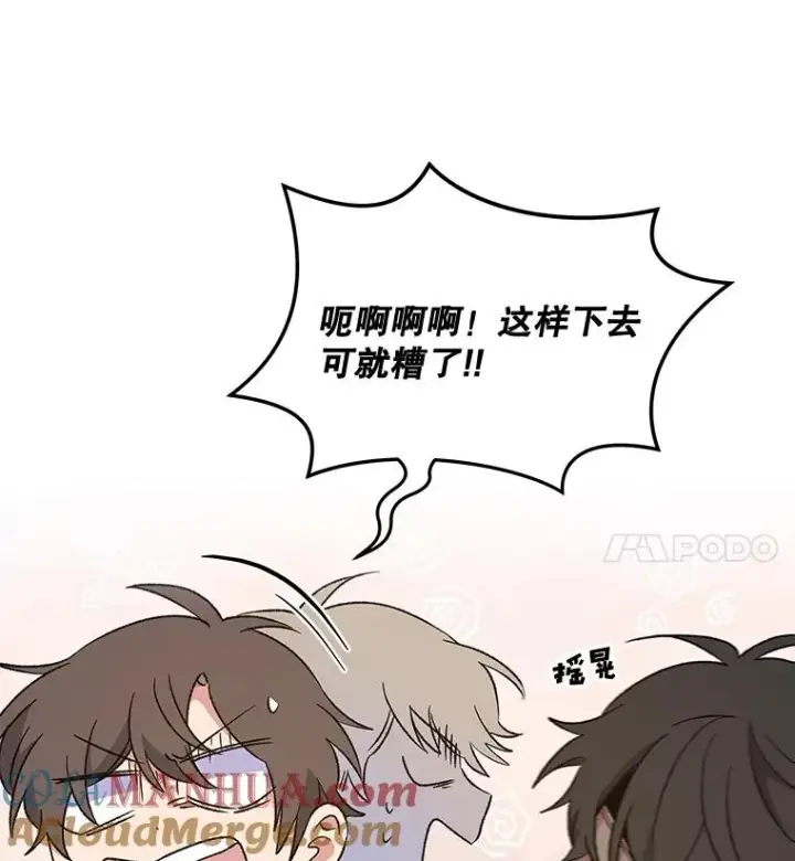 《伊格列特》31.阿贝尔暴走图81