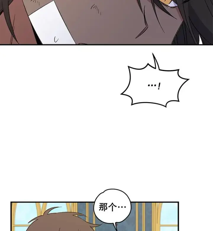 《伊格列特》31.阿贝尔暴走图84