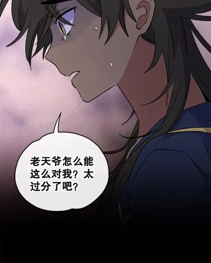 《伊格列特》31.阿贝尔暴走图90
