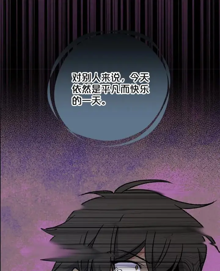 《伊格列特》31.阿贝尔暴走图95