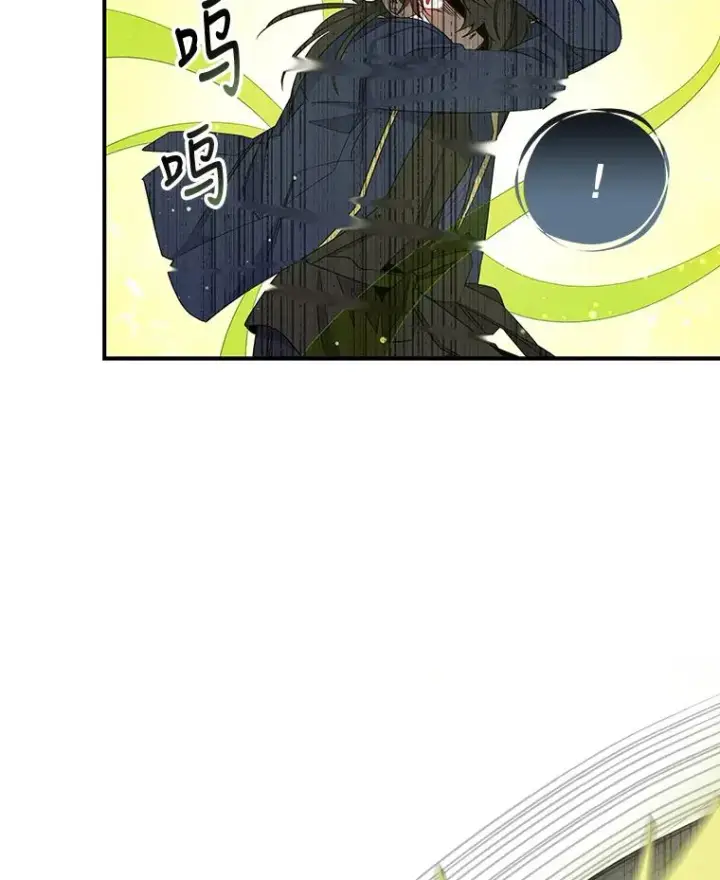 《伊格列特》32.混乱平息图10