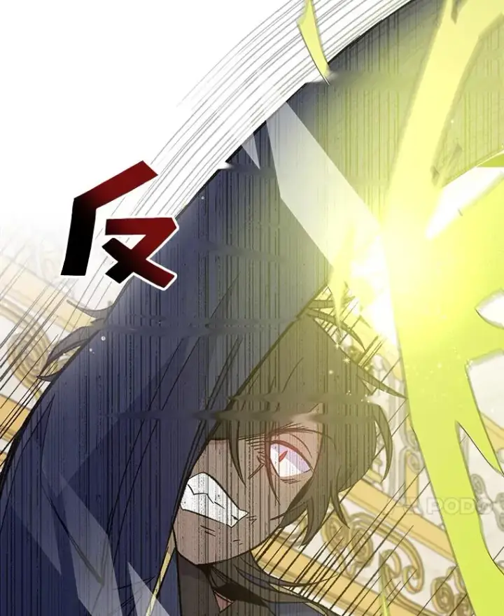 《伊格列特》32.混乱平息图11