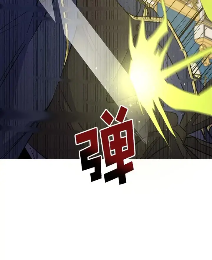 《伊格列特》32.混乱平息图12