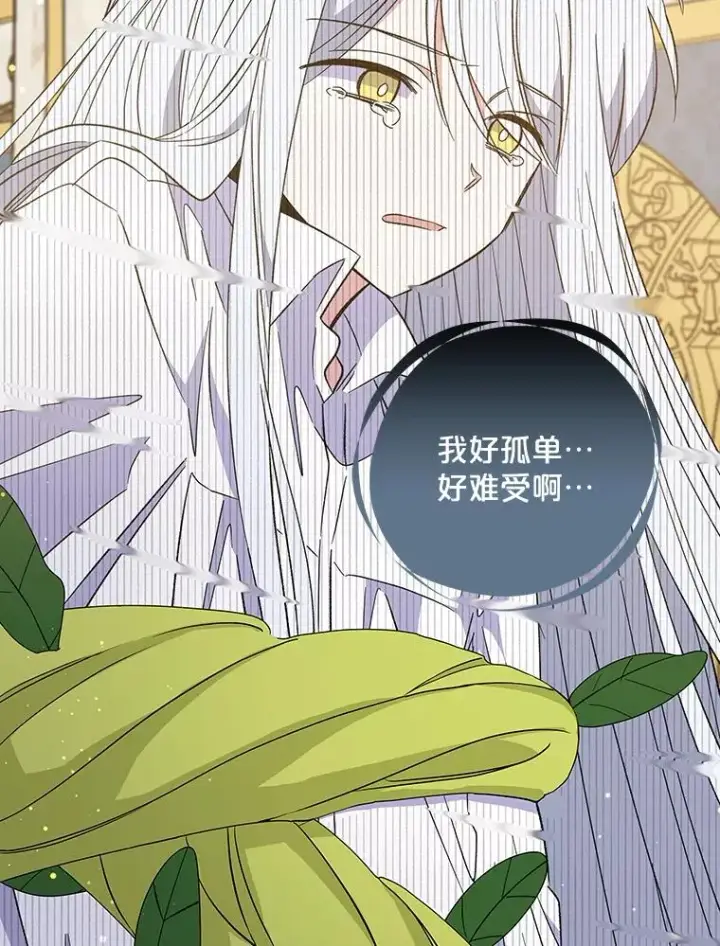 《伊格列特》32.混乱平息图27