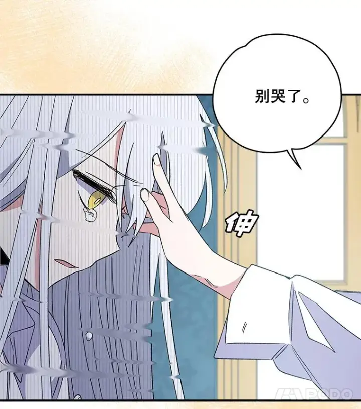 《伊格列特》32.混乱平息图32