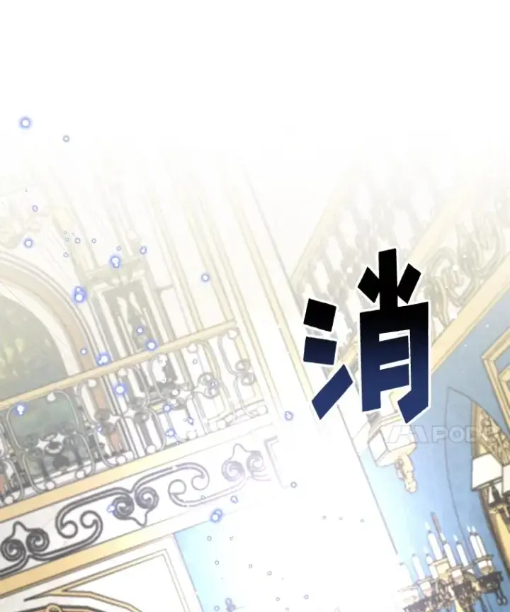 《伊格列特》32.混乱平息图35