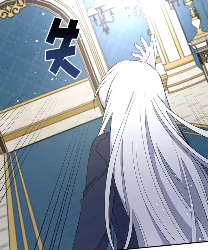 《伊格列特》32.混乱平息图36