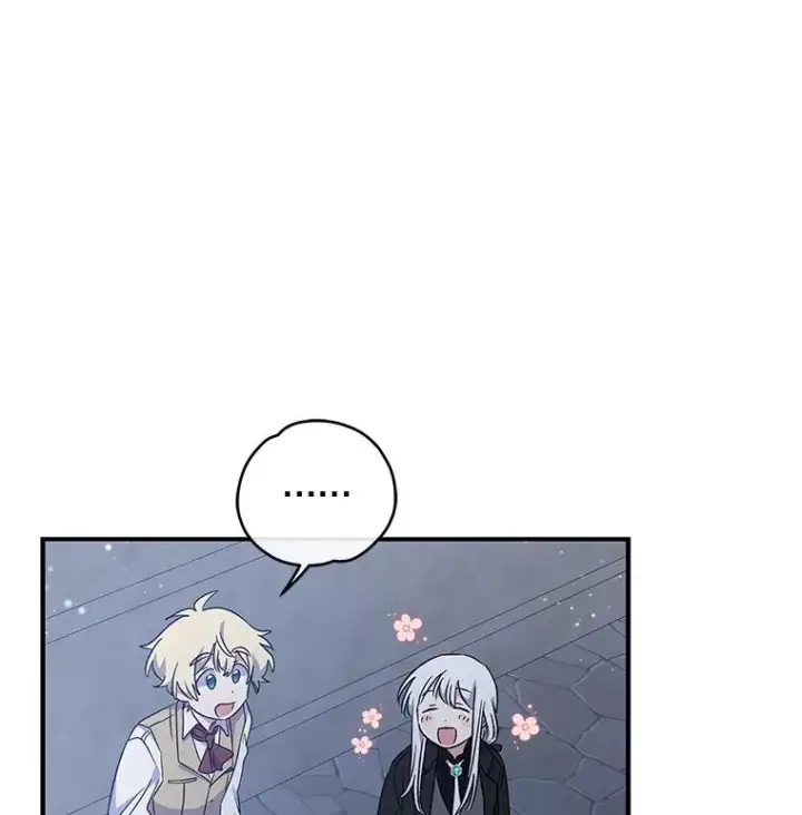漫画《伊格列特》34.晚宴第43张图
