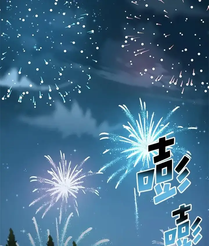 漫画《伊格列特》34.晚宴第63张图
