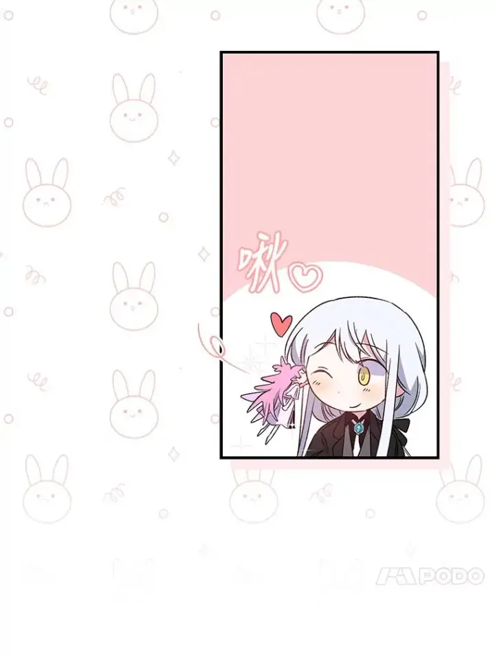 漫画《伊格列特》34.晚宴第74张图