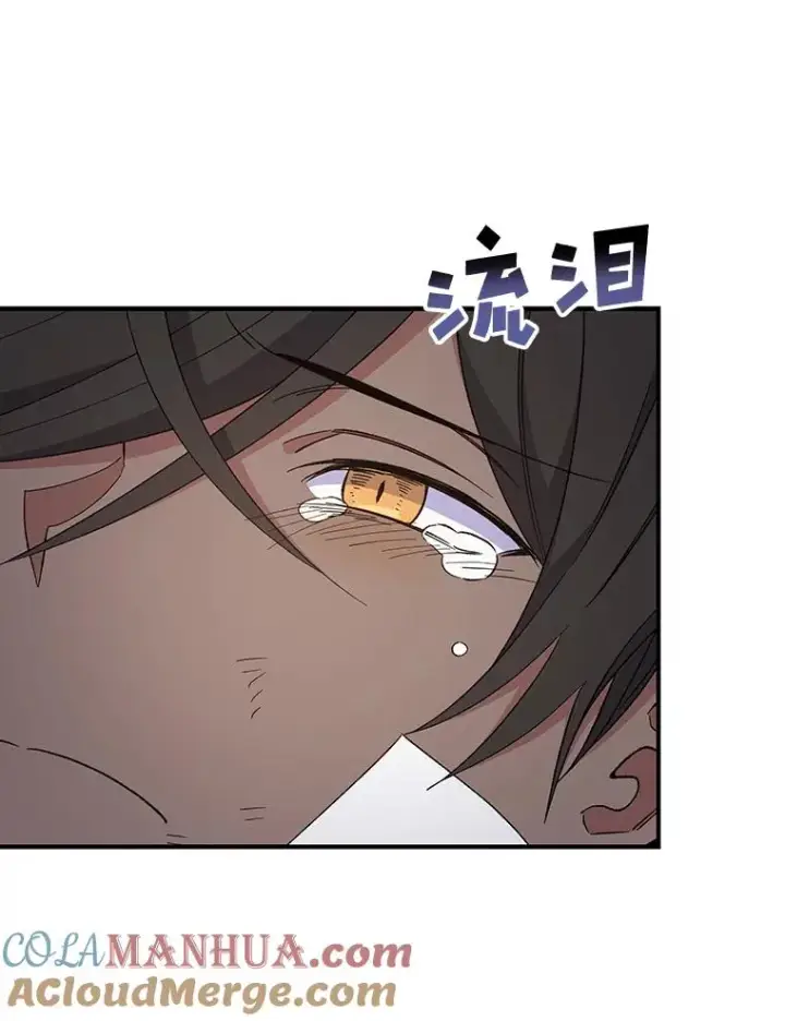 漫画《伊格列特》35.阿贝尔的处分第69张图