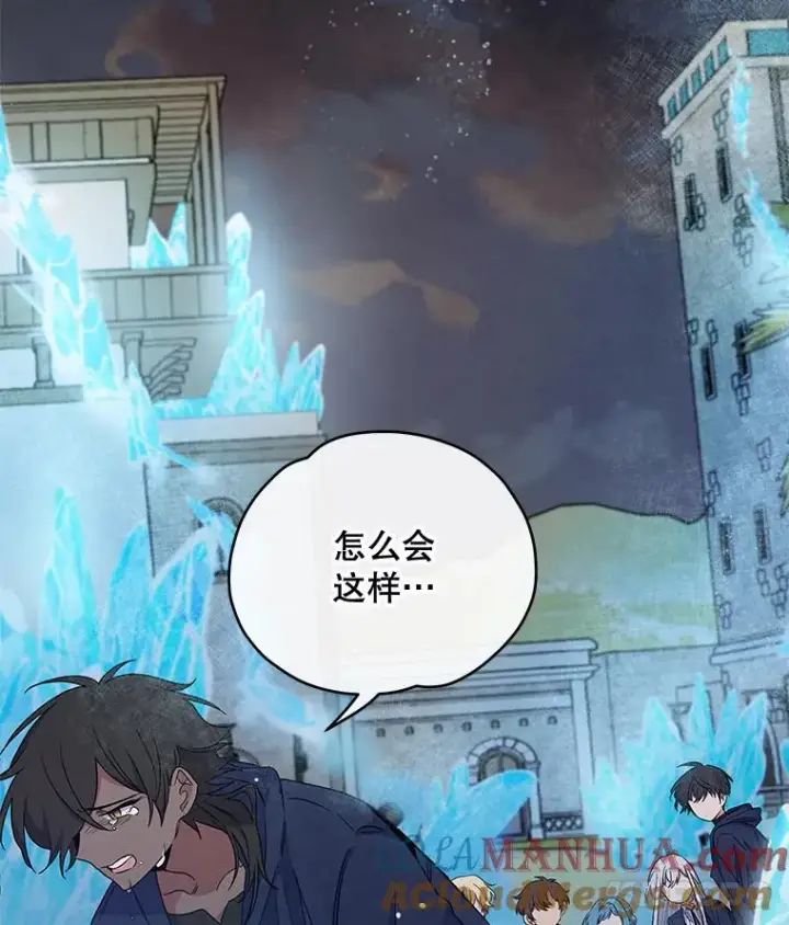 《伊格列特》36.图尔克沙漠图109