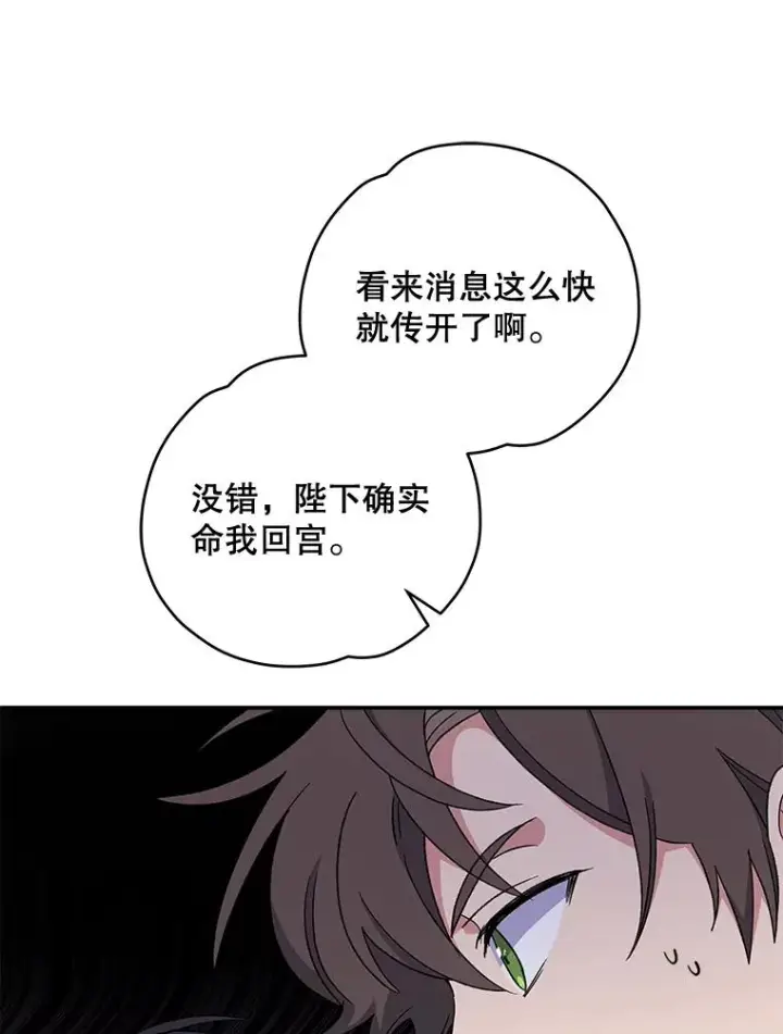 《伊格列特》36.图尔克沙漠图11