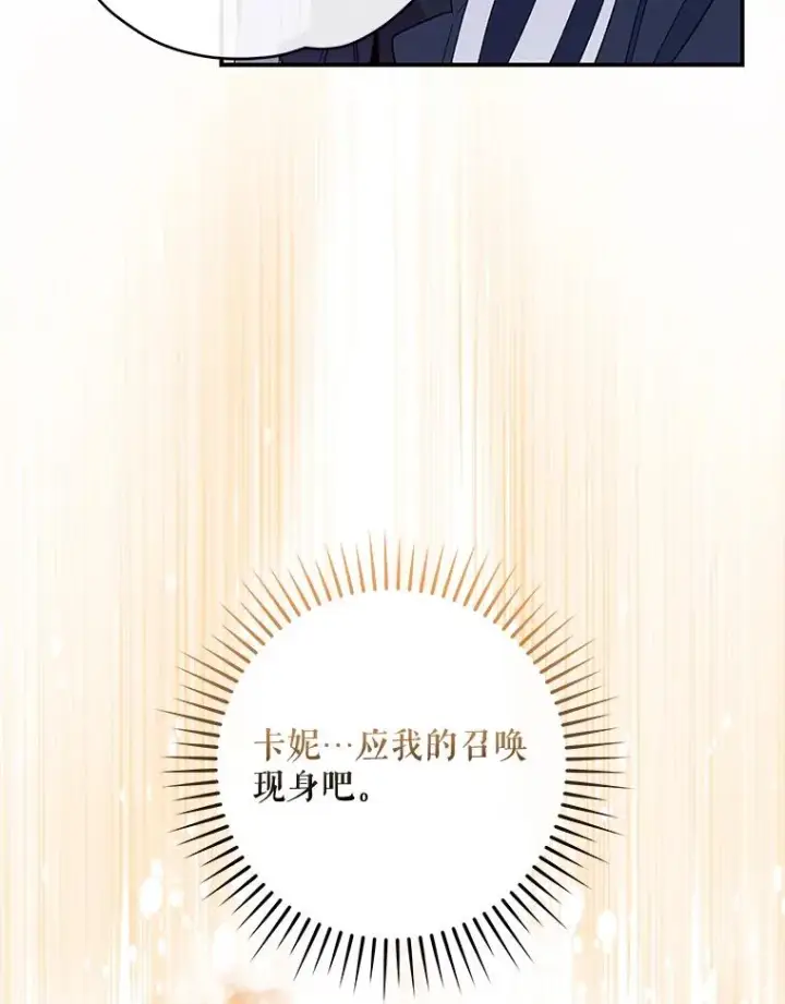 《伊格列特》36.图尔克沙漠图116