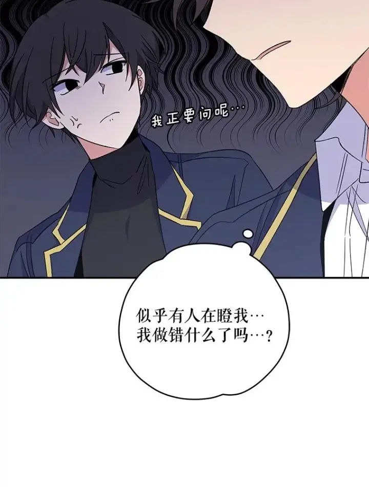 《伊格列特》36.图尔克沙漠图12