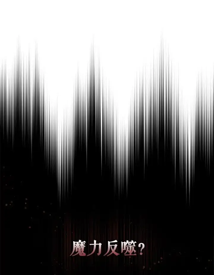 《伊格列特》36.图尔克沙漠图120