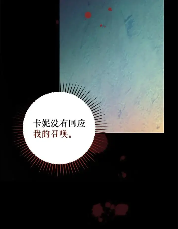 《伊格列特》36.图尔克沙漠图123