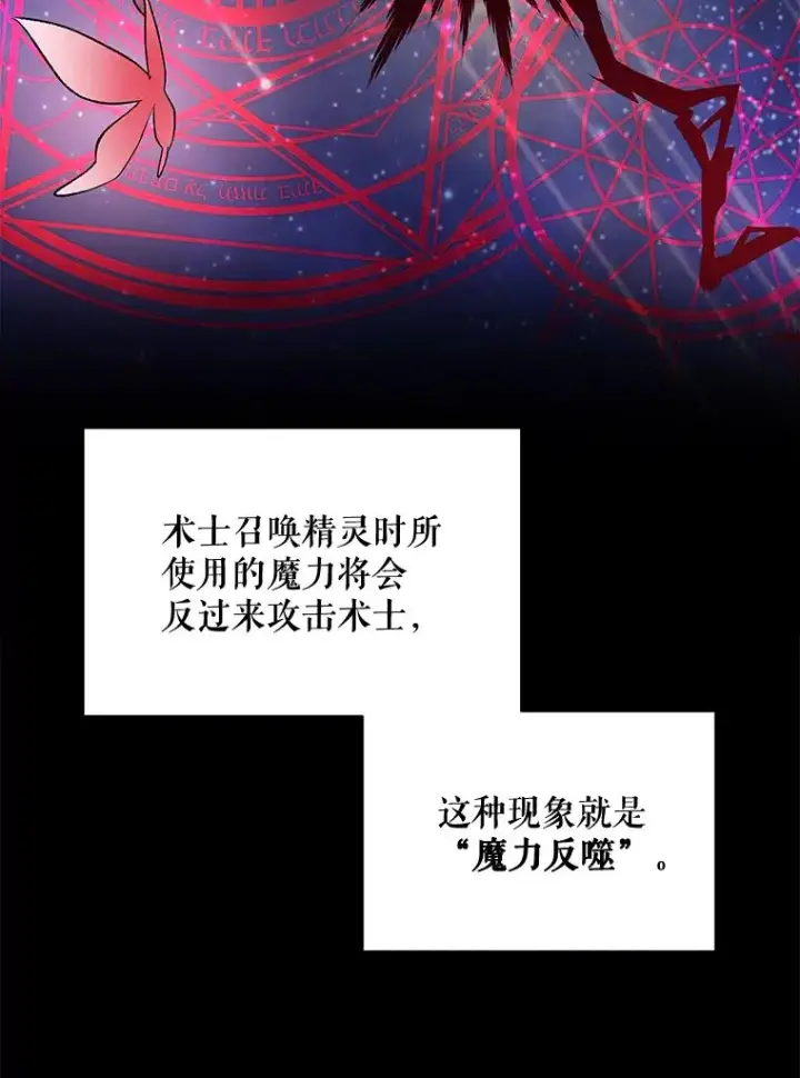 《伊格列特》36.图尔克沙漠图126