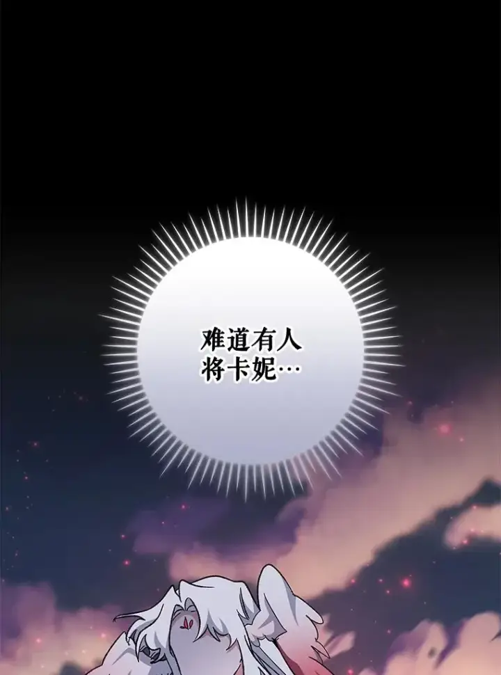 《伊格列特》36.图尔克沙漠图127