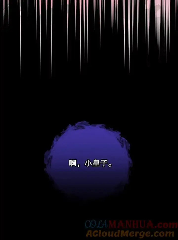 《伊格列特》36.图尔克沙漠图129