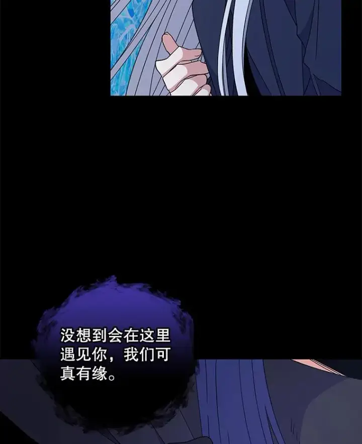 《伊格列特》36.图尔克沙漠图131