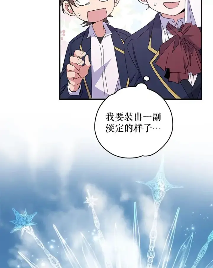 《伊格列特》36.图尔克沙漠图19