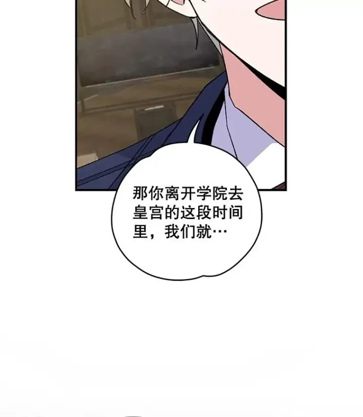 《伊格列特》36.图尔克沙漠图23