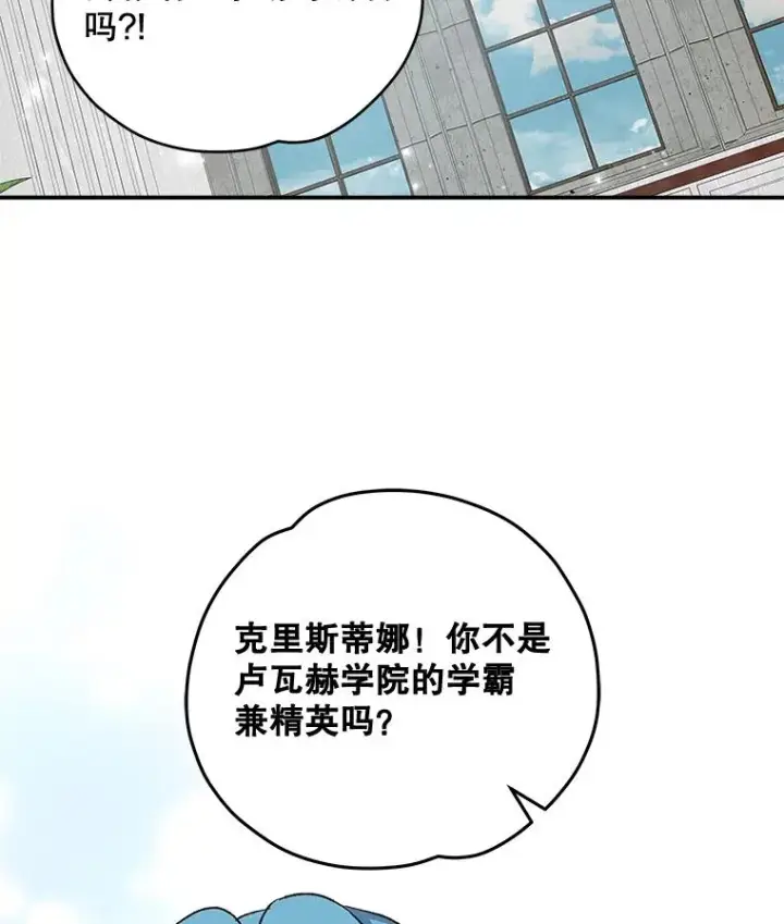 《伊格列特》36.图尔克沙漠图31