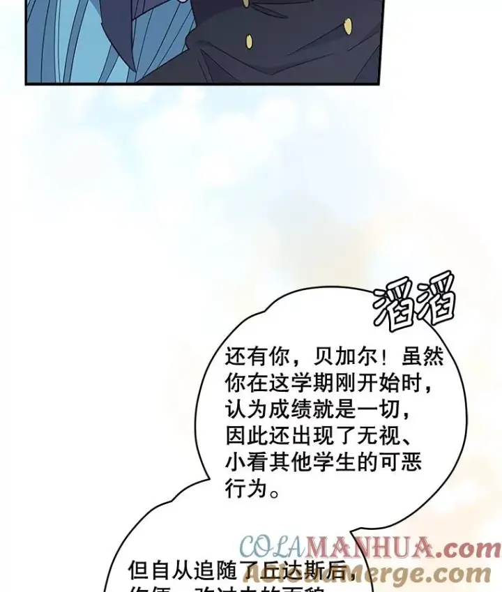 《伊格列特》36.图尔克沙漠图33