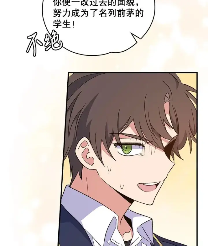 《伊格列特》36.图尔克沙漠图34
