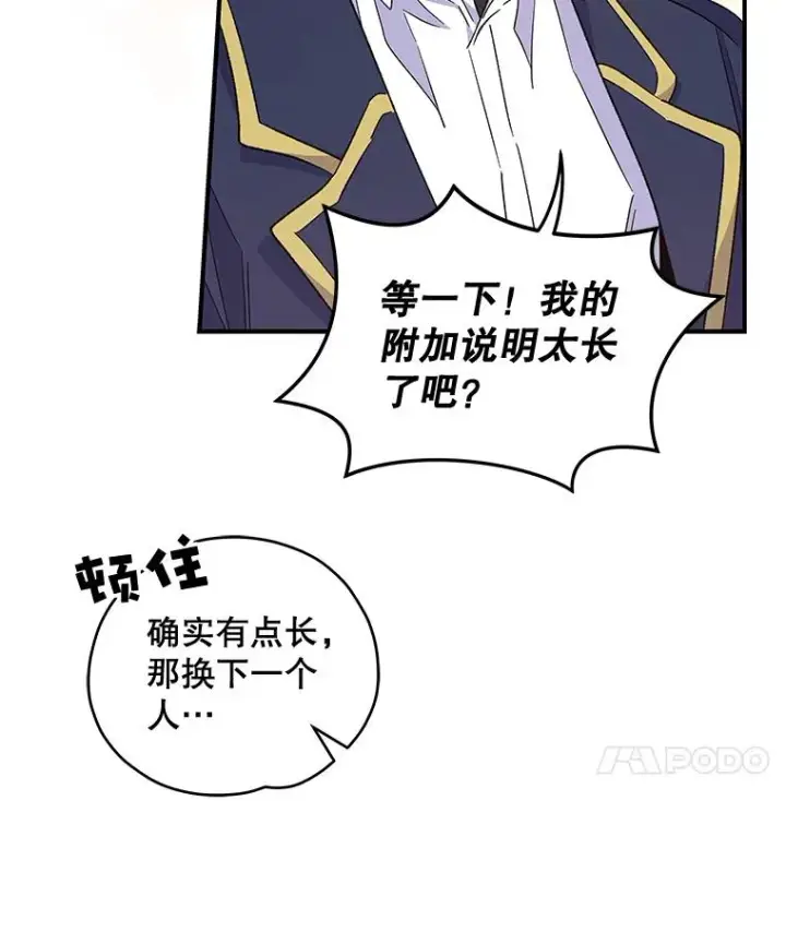 《伊格列特》36.图尔克沙漠图35