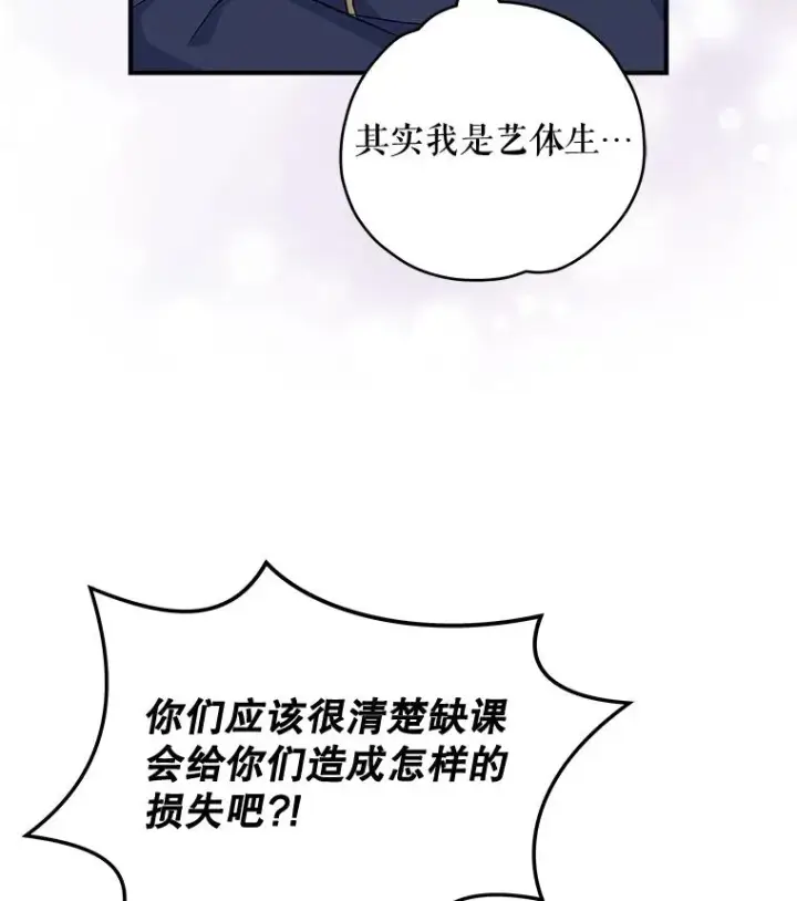 《伊格列特》36.图尔克沙漠图38