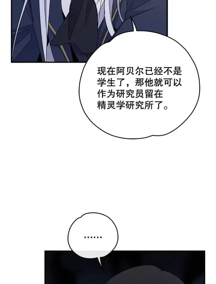 《伊格列特》36.图尔克沙漠图6