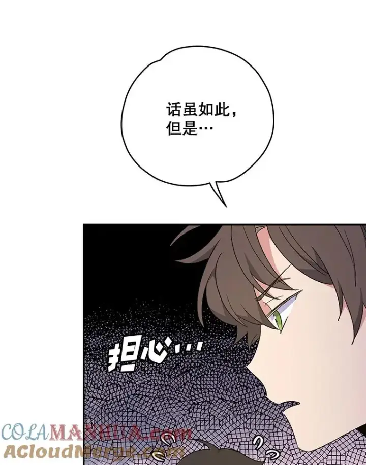 《伊格列特》36.图尔克沙漠图61