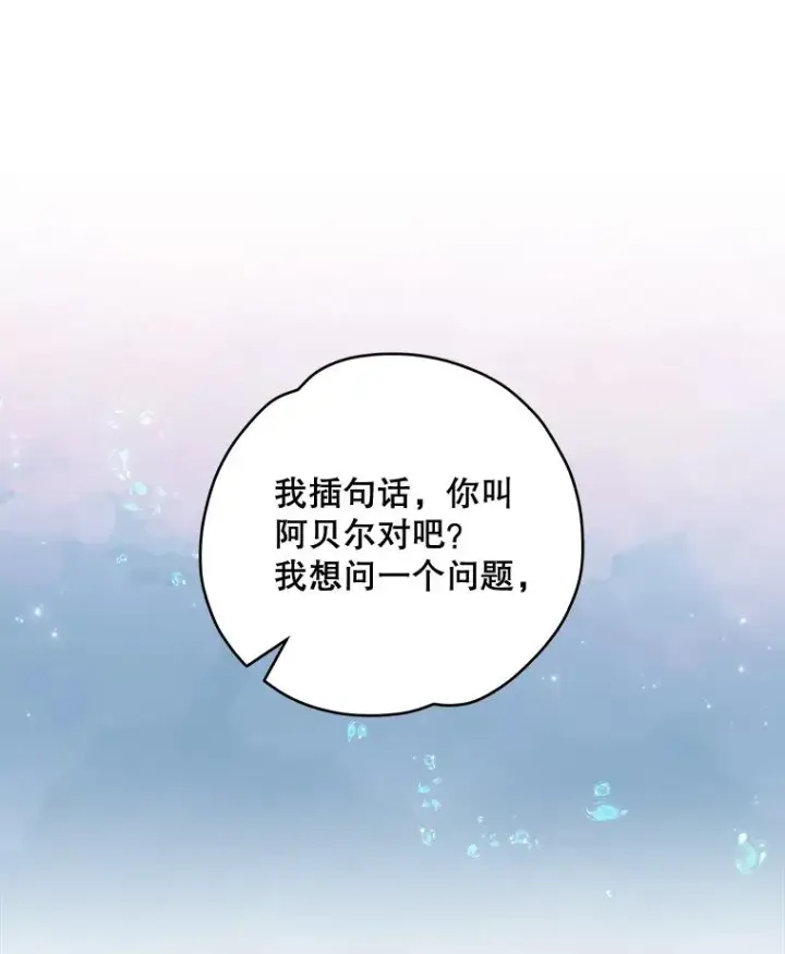 《伊格列特》36.图尔克沙漠图66