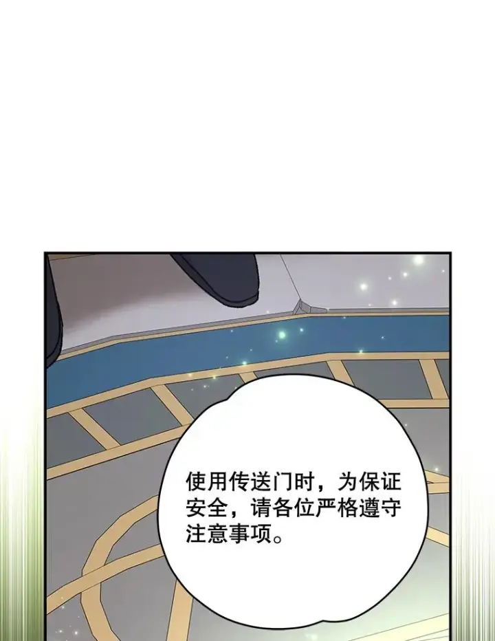 《伊格列特》36.图尔克沙漠图83