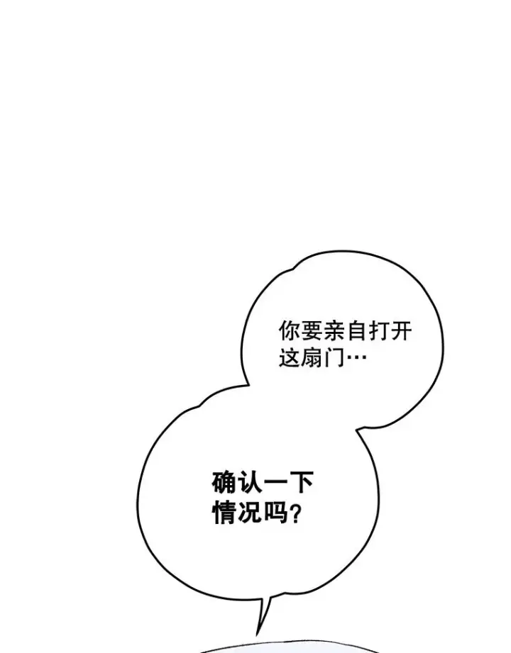 《伊格列特》36.图尔克沙漠图94