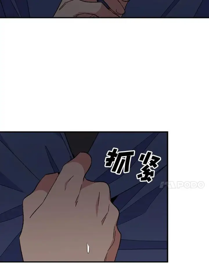 《伊格列特》36.图尔克沙漠图98